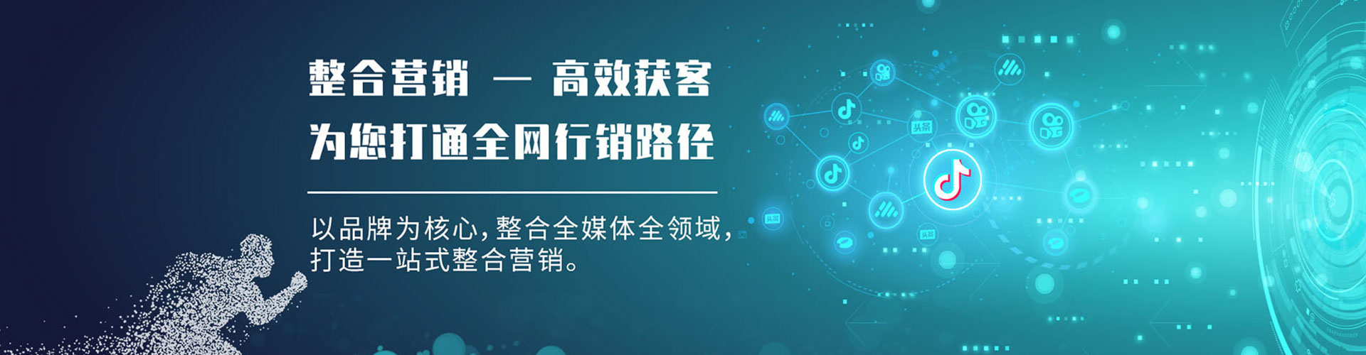 洱源sem优化师