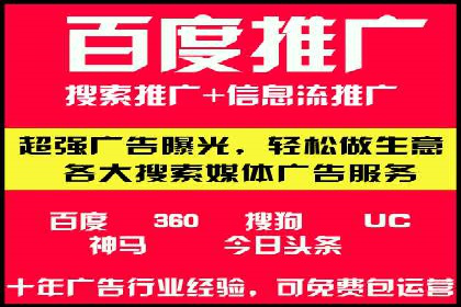 百度网络推广案例回顾：看这家企业如何实现业绩翻倍